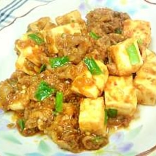 お箸で食べられる　豚小間麻婆豆腐♪